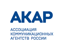 Ассоциация коммуникационных агентств России Ассоциация коммуникационных агентств России