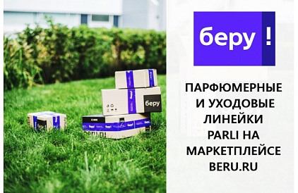Декоративное изображение