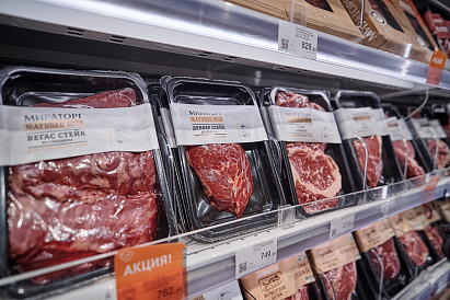 Декоративное изображение