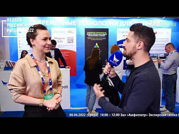Светлана Советская - Lingerie Business.Ru на #НРР2022
