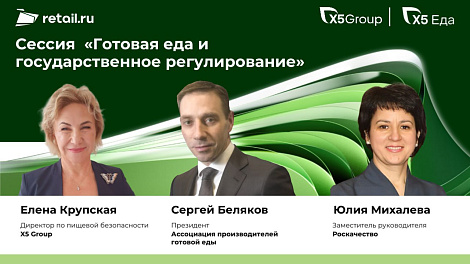 Декоративное изображение