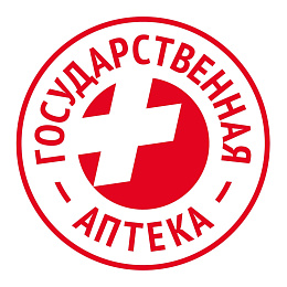 Госаптека