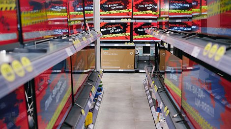 Декоративное изображение