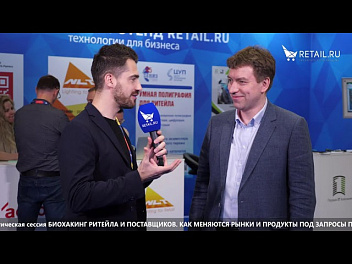 Илья Блинов - Milford на #НРР2021