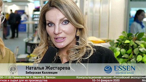 Наталья Жестарева, "Sибирская Коллекция" на выставке Продэкспо 2020