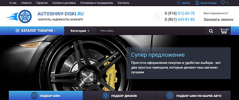 Декоративное изображение