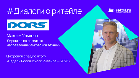 Декоративное изображение