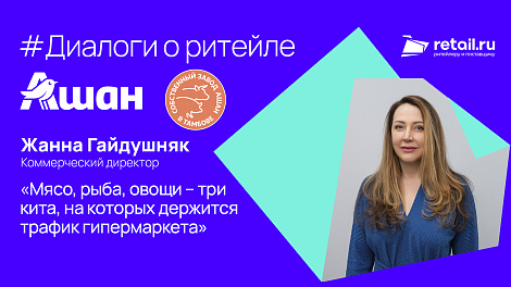 Декоративное изображение