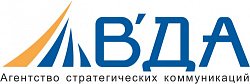 Агентство стратегических коммуникаций ВДА