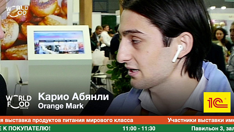 Карио Абянли, Orange Mark #WFM19