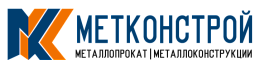Метконстрой - продажа полимеров и металлопроката