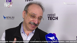 Борис Нуралиев - 1С на #RetailTECH2022