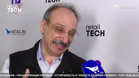 Борис Нуралиев - 1С на #RetailTECH2022