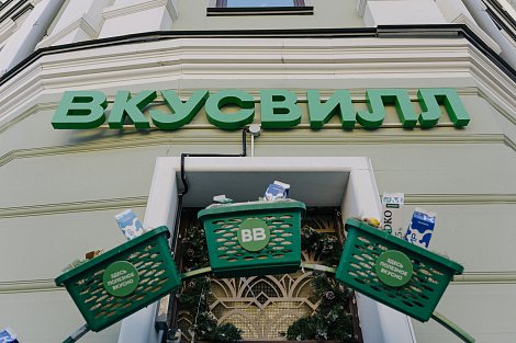 Декоративное изображение