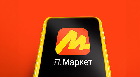 Декоративное изображение