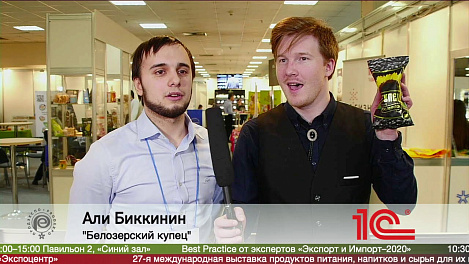 Али Биккинин, Белозерский купец на выставке #продэкспо2020