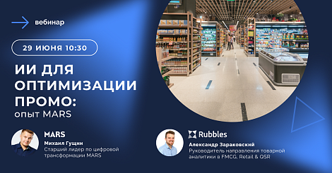 Декоративное изображение