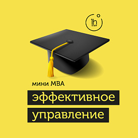 Декоративное изображение