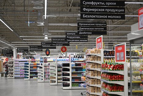 Декоративное изображение