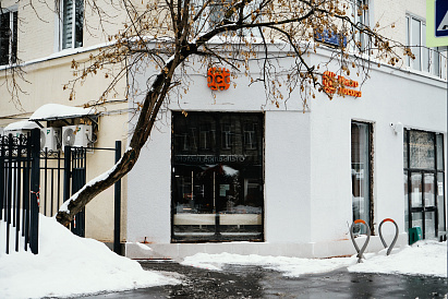 Декоративное изображение