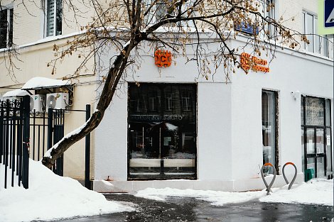 Декоративное изображение