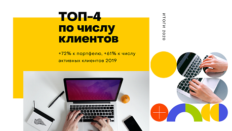 Декоративное изображение
