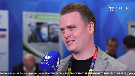 Евгений Дмитриев - WATCOM на #НРР2021