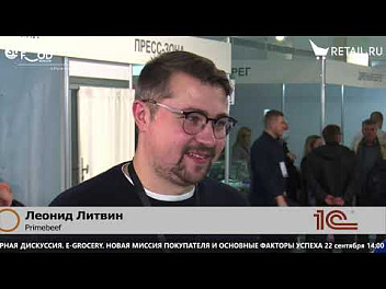 Леонид Литвин - Primebeef на #WorldFood_Moscow2021