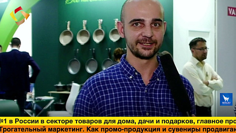 Виктор Нарольский, Умная посуда, на HouseHold Expo 2019