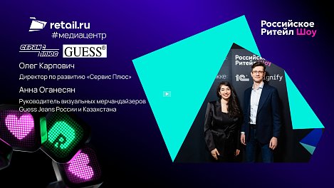 Декоративное изображение