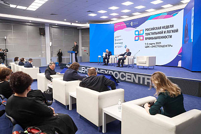 Декоративное изображение