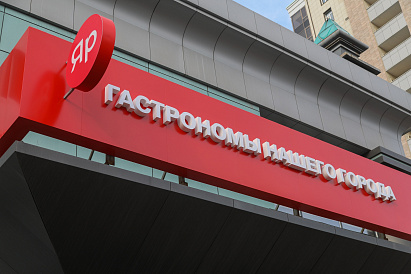 Декоративное изображение