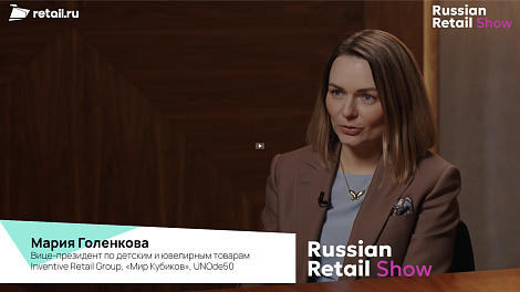 Декоративное изображение