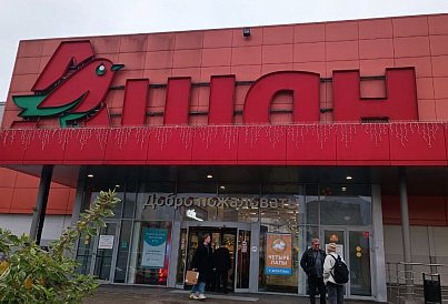 Декоративное изображение