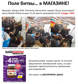 Декоративное изображение