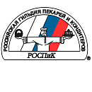 Российская Гильдия пекарей и кондитеров