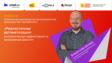 Декоративное изображение