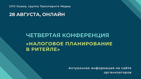 Декоративное изображение