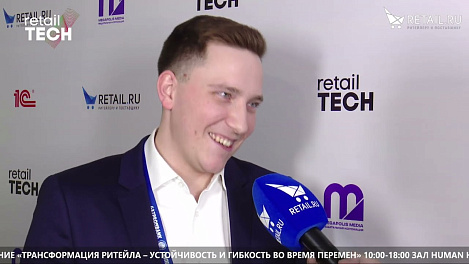 Клим Норин  - Газпромбанк на #RetailTECH2022