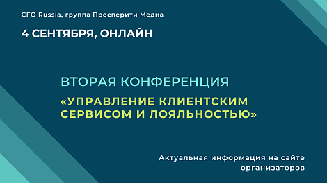 Декоративное изображение