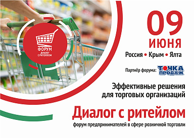 Декоративное изображение