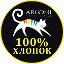 Арлони