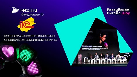 Декоративное изображение