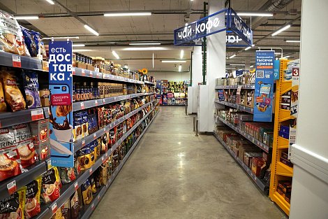 Декоративное изображение