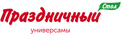 Праздничный стол