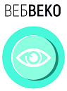 ВебВеко