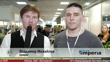 Владимир Михайлов, Суоярви на выставке ПРОДЭКСПО2020