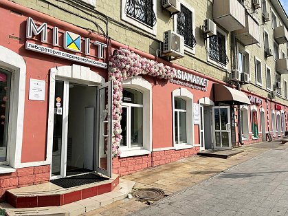 Декоративное изображение