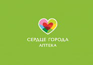 Аптека Сердце города