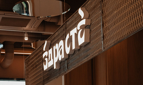 Декоративное изображение